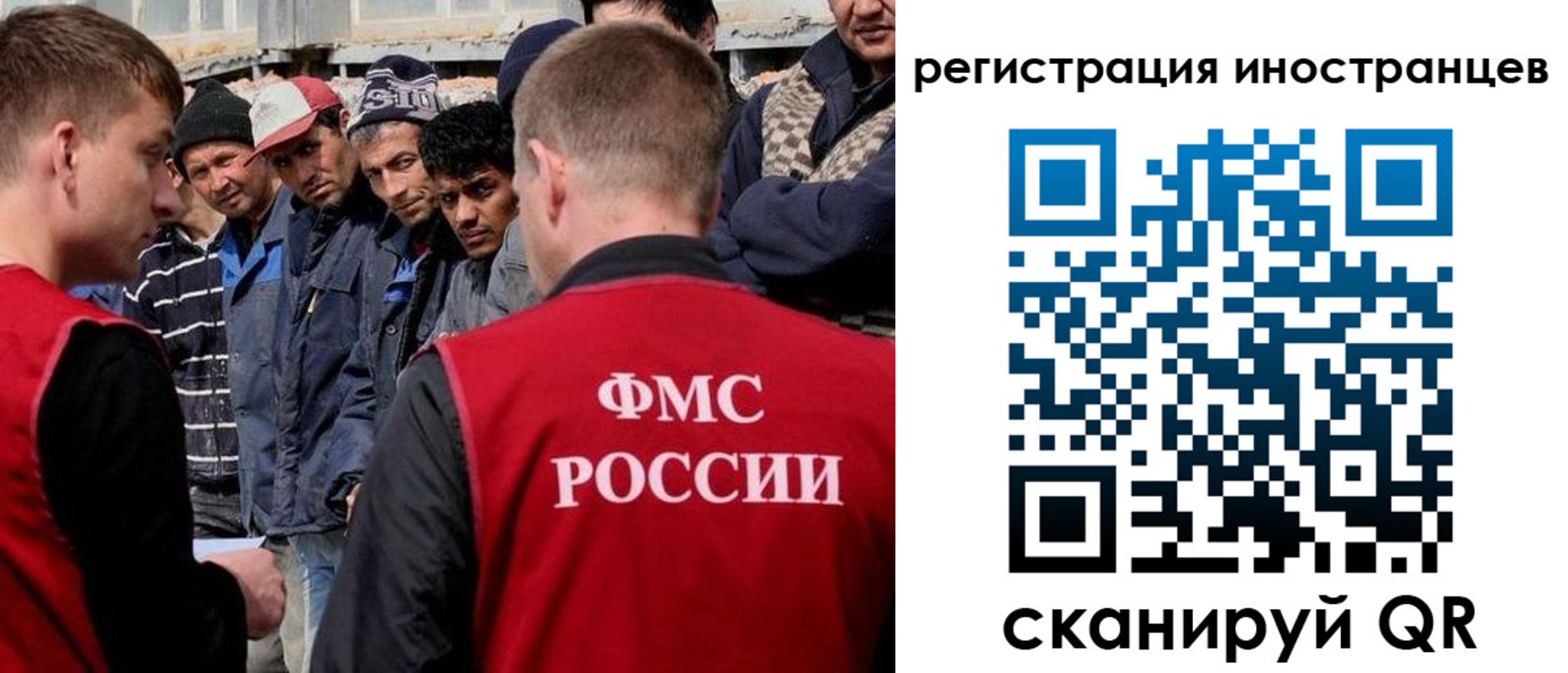временная регистрация гарантия в Сердобске